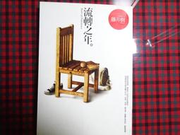 B28) Mojo's Magic Kit ... 5 Amazing Tricks NEW IN PACKAGE 歷史價格詳細信息