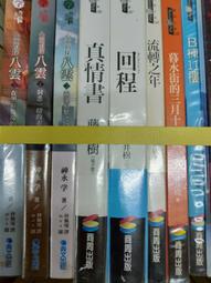 商周出版&sim;&sim;天使歸鄉~孩子與父母認識死亡的一堂課&sim;&sim;&sim; 作者:伊麗莎白．庫伯勒羅斯--降價 歷史價格詳細信息