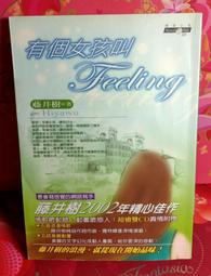 還不錯滴 ♡♥~#B27~超卡哇乙手創飾品~花色長頭手機吊飾鈕扣娃娃~可能有氧化or生銹~ 歷史價格詳細信息