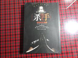 B32    自然生態大寶藏 走訪國家公園~台灣博格2002年出版 原定價990/無劃記 歷史價格詳細信息