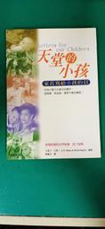 寫給天堂媽媽的情書：「媽媽，謝謝你。」「媽媽，對不起。」多希望當時，還來得及把這些話說出口/「母親節追思」合作夥伴【城邦讀書花園】 歷史價格詳細信息