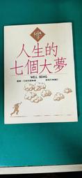 月旦小六法[33版/2022年8月] 收錄102種法規 憲法 行政法 民法 民事訴訟法 商事法 刑法 刑事訴訟法 刑事執行 五南文化廣場 歷史價格詳細信息