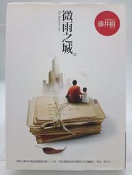 【月界二手書店1S】裝蒜三姐妹－自有書（絕版）_冰雲_典藏閣出版_原價230　〖輕小說〗DGU 歷史價格詳細信息