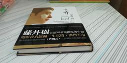 六弄咖啡館 電影 DVD (全新未拆) 首版 絕版 藤井樹 董子健 顏卓靈 林柏宏 歐陽妮妮 歷史價格詳細信息