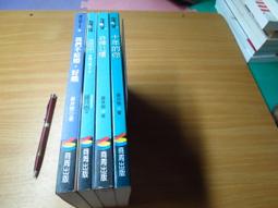 你的婚禮 電影原聲音樂大碟 2CD 歌粬 配樂OST 陳建騏/羅恩妮 歷史價格詳細信息