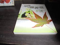 飛象小鋪..因思銳 金銀熙、尹恩慶 .冬季戀歌  (2)1本 歷史價格詳細信息