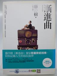 【月界2S】If You've Never Been 未曾有過的感覺．附側標_EMBRACE 信仰合唱團　〖專輯〗ACN 歷史價格詳細信息