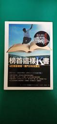 榜首推薦：絕對考上導遊+領隊【英語筆試+口試+語音有聲書】2021年最新試題、必考文法單字分析【金石堂】 歷史價格詳細信息