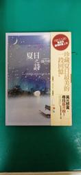 小說 無章釘《B棟11 樓》ISBN:9861240551│商周出版│藤井樹 無劃記 40L 歷史價格詳細信息