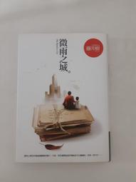 藤井秀樹hideki fujii photography 明信片3張 歷史價格詳細信息