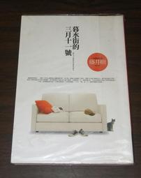 路十三小眾復古chic韓系鞋子女款板鞋百搭超火帆布鞋配裙子小白鞋 歷史價格詳細信息