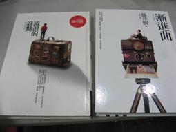 【萬金喵二手書店】3本價《黑暗救贖+2 迷途+3 血戰》布莉．妲絲潘/高寶#T04HYL 歷史價格詳細信息
