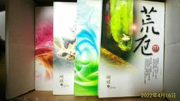 蝴蝶seba = 染香群：雙心　全新書 歷史價格詳細信息