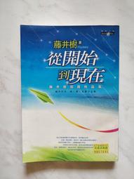 開始到加拿大打工度假（全新增訂版）【金石堂】 歷史價格詳細信息