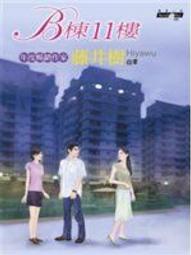 棟哈臺式化妝鏡帶燈收納盒二合一體式摺疊可調節鏡子公主仙女ins  露天市集  全臺最大的網路購物市集 歷史價格詳細信息