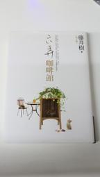 【家咖哩】小荳蔻籽35g 歷史價格詳細信息