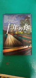 《小說36計(2）圍魏救趙》ISBN:9578350538│實學社│張英慧 B0102」 歷史價格詳細信息