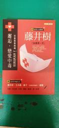 邂逅.戀愛中毒 法蘭克福 藤井樹 玉米蟲 麗子 鐘靈 笭菁 夜櫻 阿亞梅 飄葉 藍狐 歷史價格詳細信息