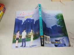 《B棟11 樓》ISBN:9861240551│商周出版│藤井樹//無劃記(Q68) 歷史價格詳細信息