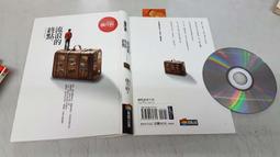 附光碟《街頭流行美語》ISBN:9575089832│旺文社│樊志虹│無劃記 29M 歷史價格詳細信息