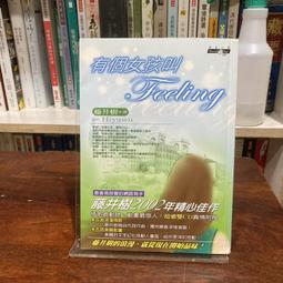 附光碟 商用統計學 6e 1CD》Lind 朱晉德 麥格羅/麗文9789861575957 微劃記 04A 歷史價格詳細信息