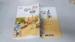 聽笨金魚唱歌筆記本－13.2x17公分未使用隨身手札．精裝本_藤井樹_商周出版 歷史價格詳細信息