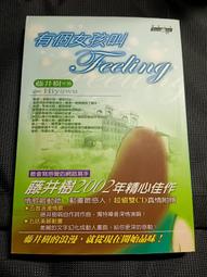 【Feeling Natune】夜之排空奇亞籽果膠 30包/盒 歷史價格詳細信息
