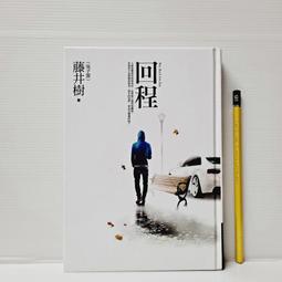 【樹井生醫】L-精胺酸秘魯黑瑪卡膠囊（60顆/盒）*4盒贈4盒(60倍濃縮、補充精氣神) 歷史價格詳細信息