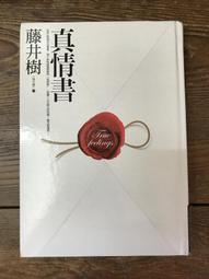 【靈素二手書】〈三本一百〉《 活著告訴你 》女警探華倫系列 . 麗莎．嘉德納 著. 臺灣商務 歷史價格詳細信息