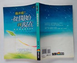 開始到加拿大打工度假（全新增訂版）【金石堂】 歷史價格詳細信息