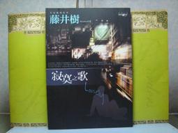 ~寂寂~天然綠松石 銅雕 雞翅木髮簪 歷史價格詳細信息