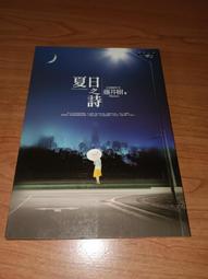 藤井秀樹hideki fujii photography 明信片3張 歷史價格詳細信息