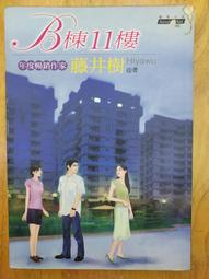 棟哈臺式化妝鏡帶燈收納盒二合一體式摺疊可調節鏡子公主仙女ins  露天市集  全臺最大的網路購物市集 歷史價格詳細信息