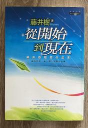 開始到加拿大打工度假（全新增訂版）【金石堂】 歷史價格詳細信息