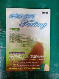 小說 無章有釘 《阿修羅》威向 撲滿 無劃記 E42 歷史價格詳細信息