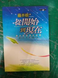 開始到加拿大打工度假（全新增訂版）【金石堂】 歷史價格詳細信息