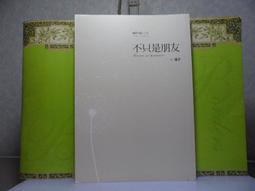 朋友賣場】~全網最低價~現貨特惠！搬家神器搬運省力滑輪工具家具挪床多功能萬向輪搬重物移動輔助器 歷史價格詳細信息