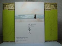 《春天》你沒說的秘密(全1冊)凱瑞.朗絲黛【頭大大-推理小說】甲06◎BD5 歷史價格詳細信息