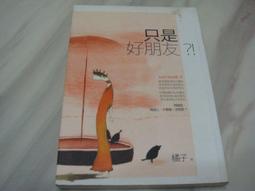 只是咳嗽，怎麼變成癌症末期【增訂版】【城邦讀書花園】 歷史價格詳細信息