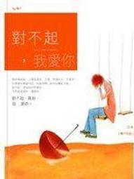 對不起｜尖端｜日高由香｜無劃記 歷史價格詳細信息