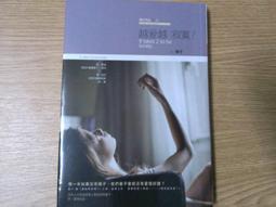 【MY便宜二手書/EH】一個操盤手的虧損自白：長銷30年的獲利經典│吉姆.保羅│今周刊 歷史價格詳細信息