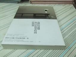 A-13 櫃 ： 百鬼夜行 妖怪 COLLECTION 狂骨 きょうこつ NO. 8 彩色版　富貴玩具店 歷史價格詳細信息