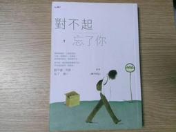 春天出版社 你,還記得我嗎? 七月隆文 全新 歷史價格詳細信息