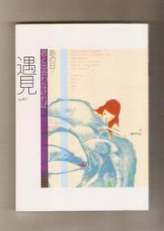 │遇見。小舖│B30503日本雜誌附錄 MOOMIN 嚕嚕米 小不點 亞美 托特包 保冷袋 保溫袋 便當袋手提包肩背包 歷史價格詳細信息