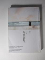 ~悠閒時光~阿奇拉之主1-12完【情終流水】 歷史價格詳細信息