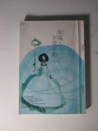 ~悠閒時光~阿奇拉之主1-12完【情終流水】 歷史價格詳細信息