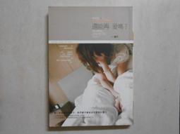 【森林二手書】10605 2*SS4《光合作用》張妙如/製作  大塊文化 歷史價格詳細信息