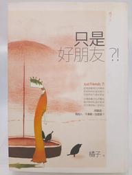 好朋友 比原廠充電快3倍!Artson SPEED PRO USB 2.0 ~超高速充電線 Mini USB Micro 三星 HTC 歷史價格詳細信息