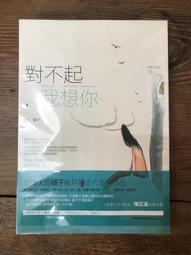 我想對你說愛的語言：11種情境，127個句子，練習對心愛的人表達自己的感受【金石堂】 歷史價格詳細信息