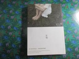 【鑽石城二手書小說N2】袖珍版 倚天屠龍記 3,4,7 金庸 武俠小說 可拆賣 原價65/本 歷史價格詳細信息